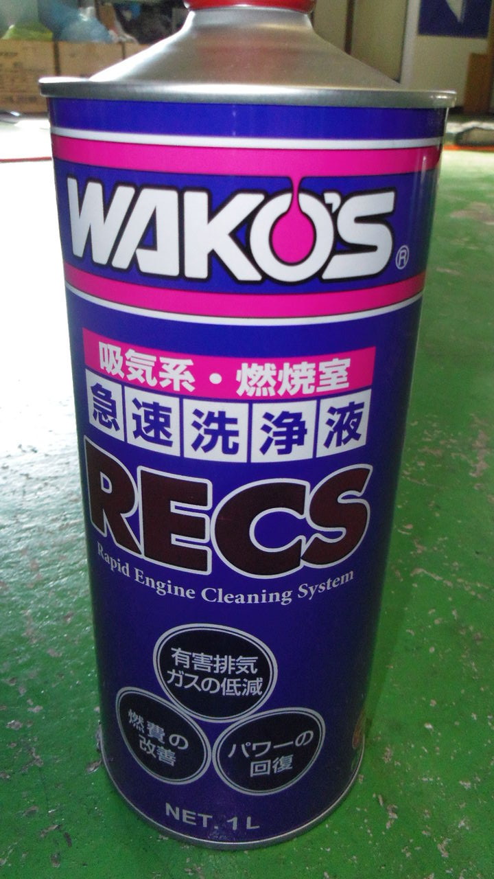 wako's RECS 施工 ワコーズ レックス ランドクルーザー : SHAFT