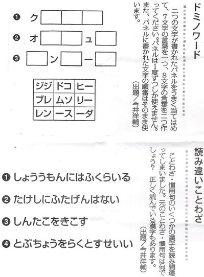 うとうと : RとSとD