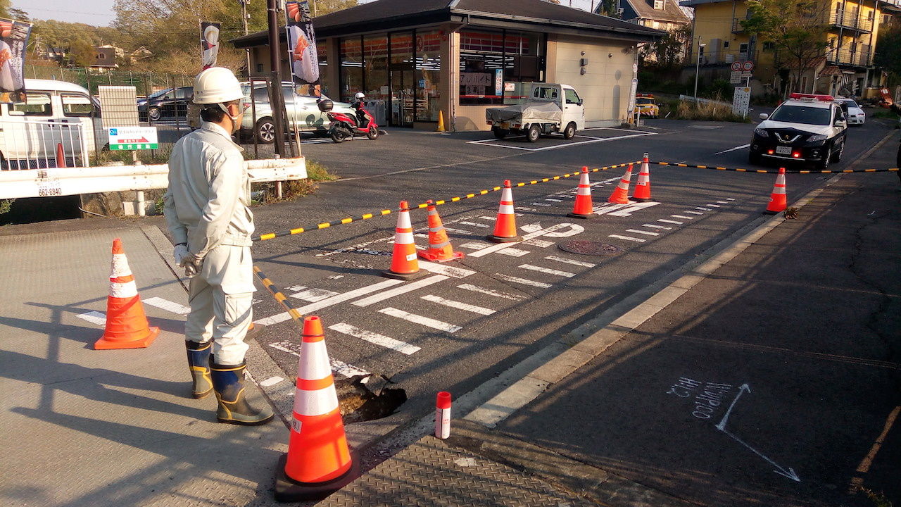 サークルk付近道路陥没 山中比叡平の防災 サークルk付近道路陥没 山中比叡平の防災