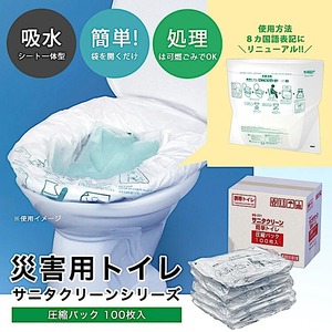 �ҳ��ѥȥ���