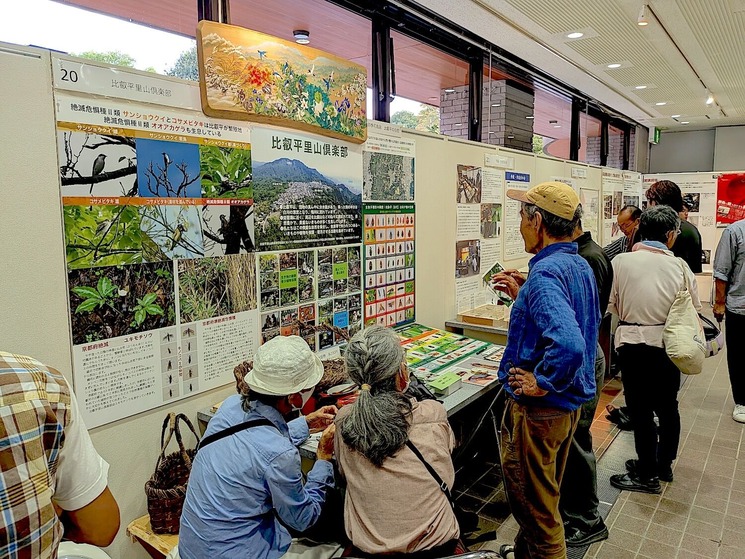 ���礦�Ȥ�����Υե���