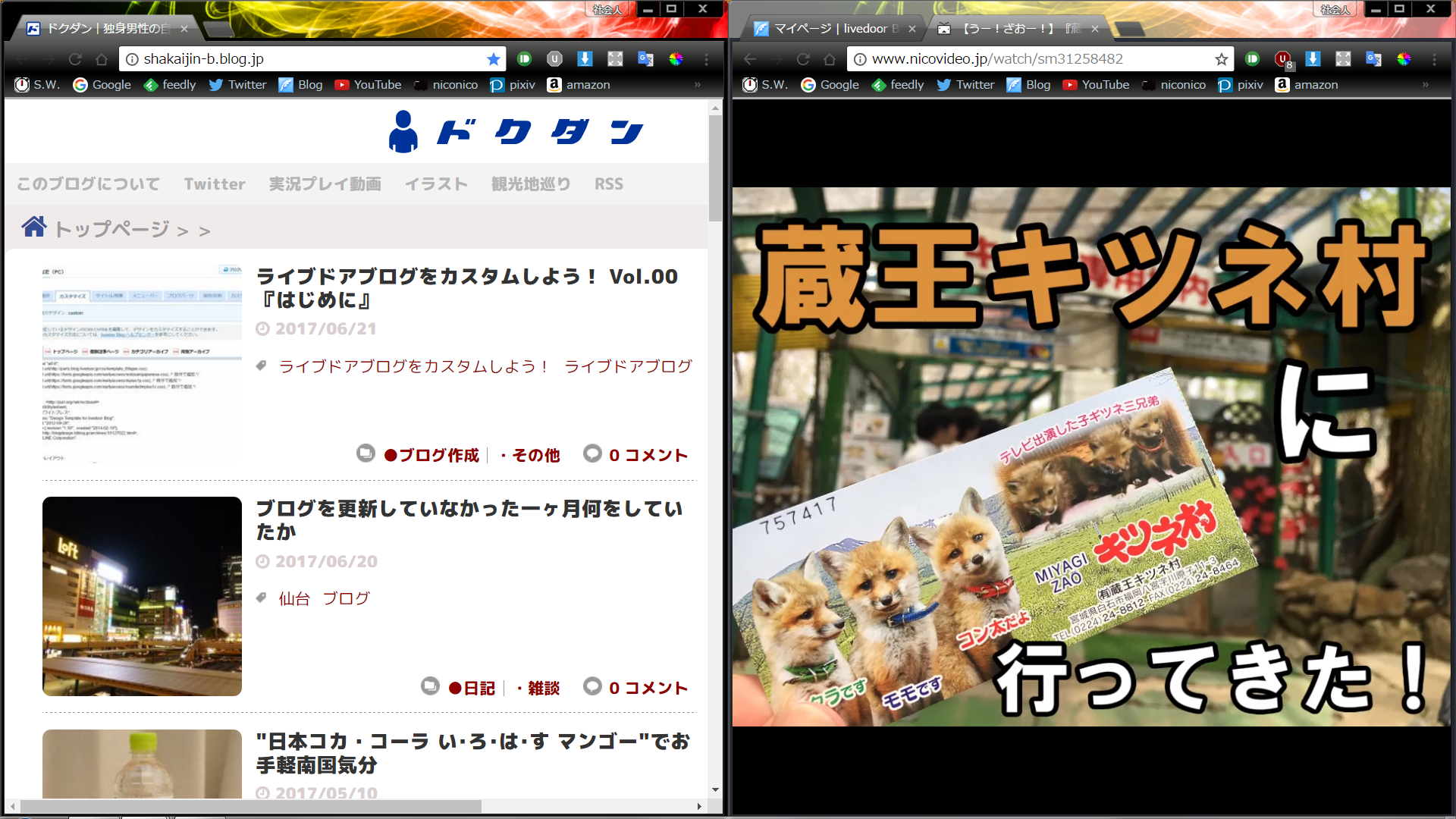 Window Expander For Youtube Youtube動画をブラウザサイズで最大化させるgooglechrome拡張機能 ドクダン 独身男性の独断ライフハック Window Expander For Youtube Youtube動画をブラウザサイズで最大化させるgooglechrome拡張機能 ドクダン 独身男性の独断ライフハック