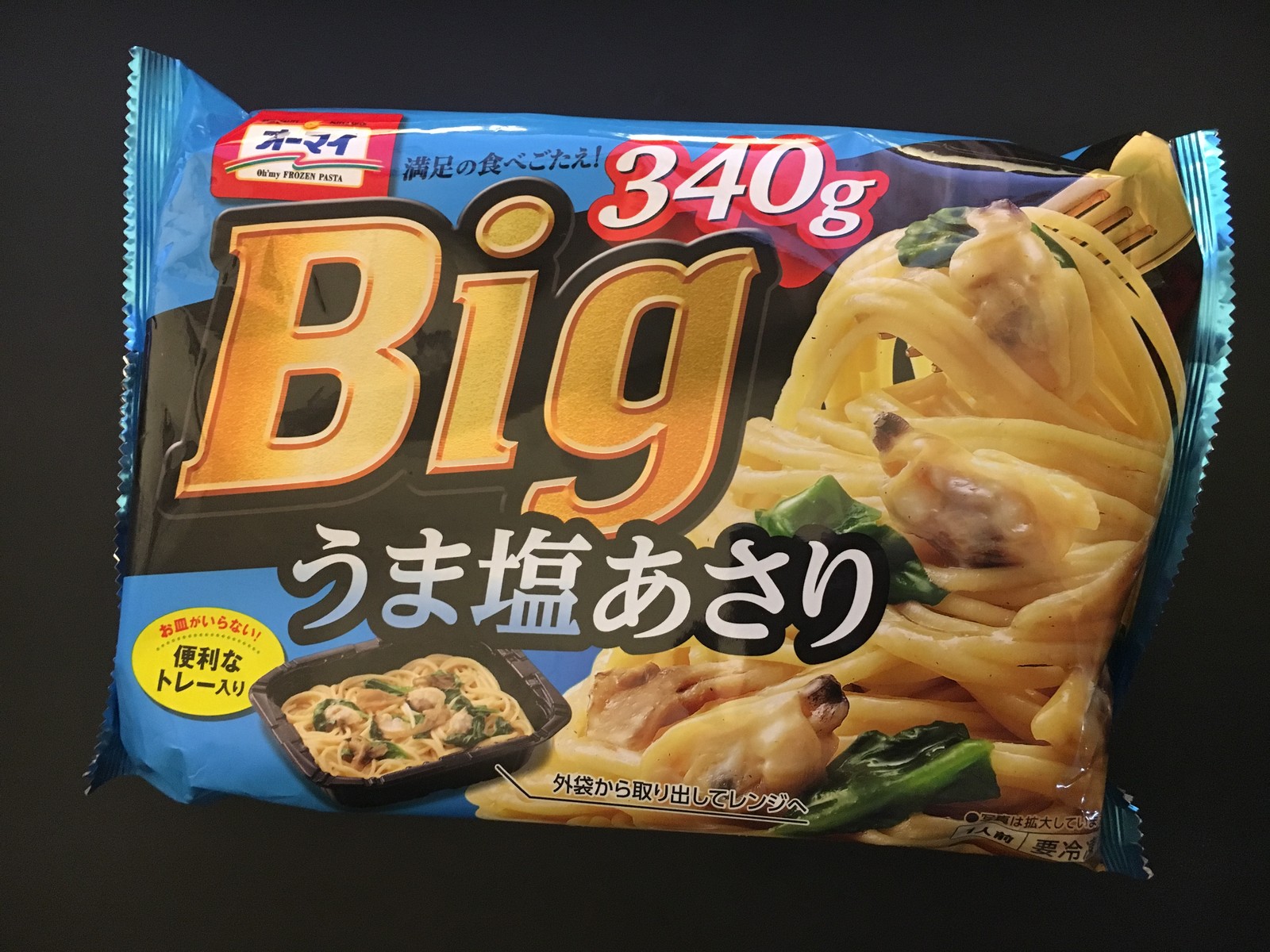 日本製粉 オーマイ bigうま塩あさり 買ってみた ドクダン 独身男性の独断ライフハック 日本製粉 オーマイ bigうま塩あさり 買ってみた ドクダン 独身男性の独断ライフハック