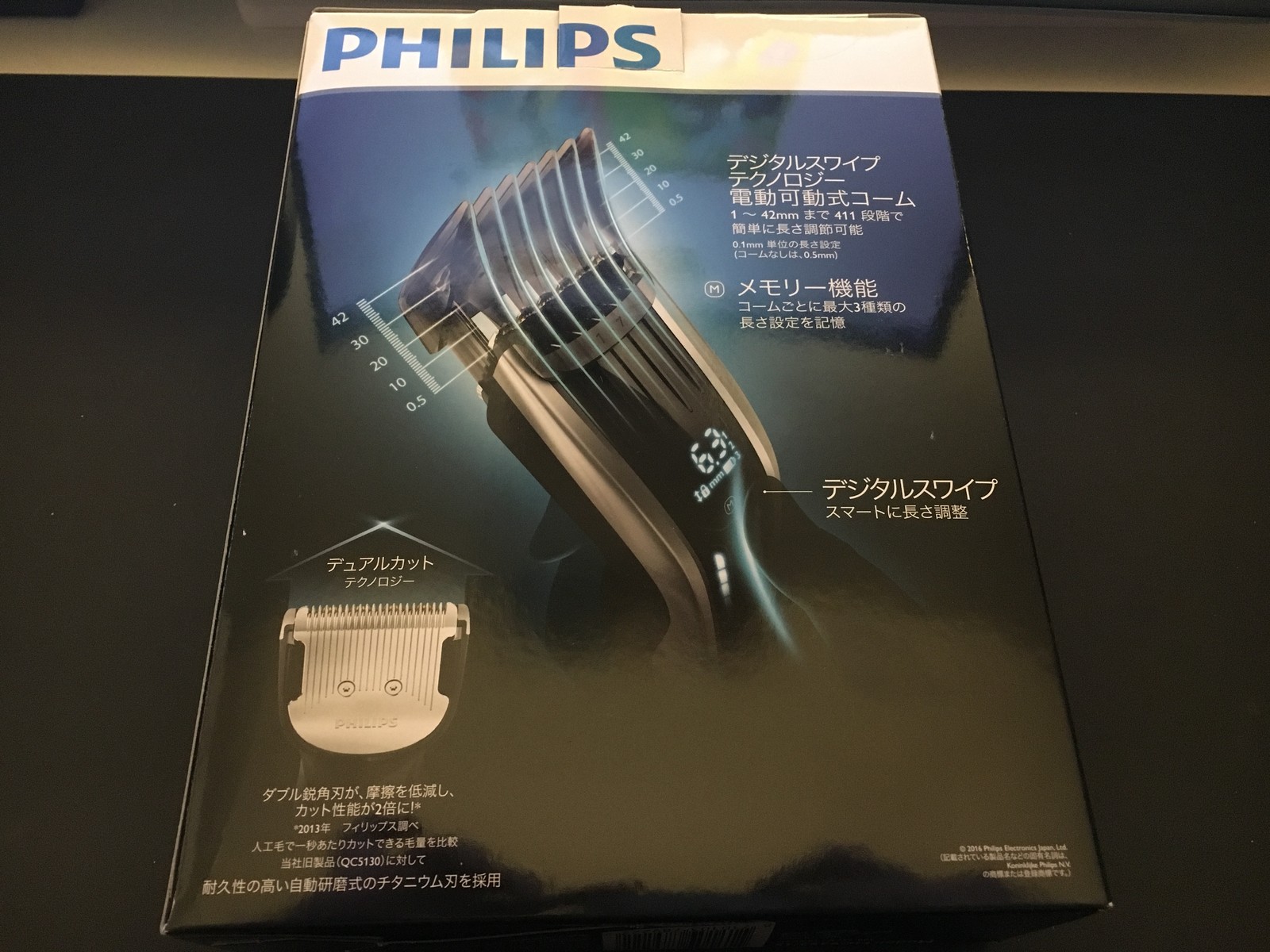 PHILIPS - フィリップス　バリカン　ヘアカッター  HC9452/15 新品未開封 Hairclipper series 9000 ヘアーカッター HC9452/15 | Philips