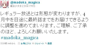 2011y03m23d_205422265