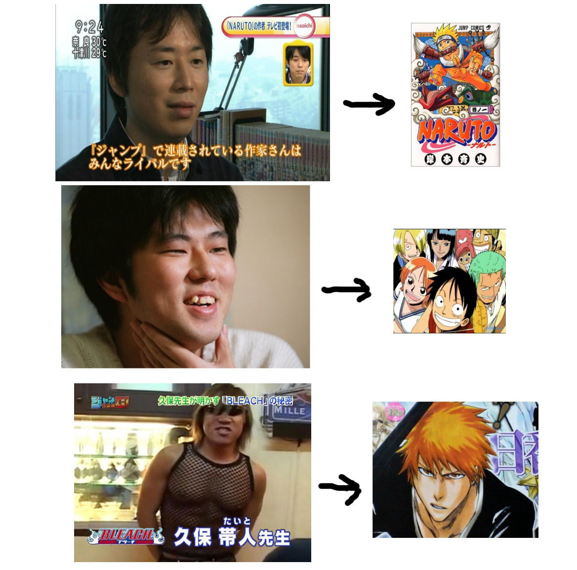カオスな情報置場 漫画 ブリーチ の作者 久保帯人先生が体調を崩し 原稿執筆困難に 再開は8 から カオスな情報置場 漫画 ブリーチ の作者 久保帯人先生が体調を崩し 原稿執筆困難に 再開は8 から