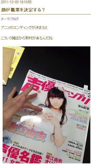 カオスな情報置場 アニメ 男子高校生の日常 のed担当歌手 声優ってほんとみんな声優って顔 チープっていうか Ed未定に カオスな情報置場 アニメ 男子高校生の日常 のed担当歌手 声優ってほんとみんな声優って顔 チープっていうか Ed未定に
