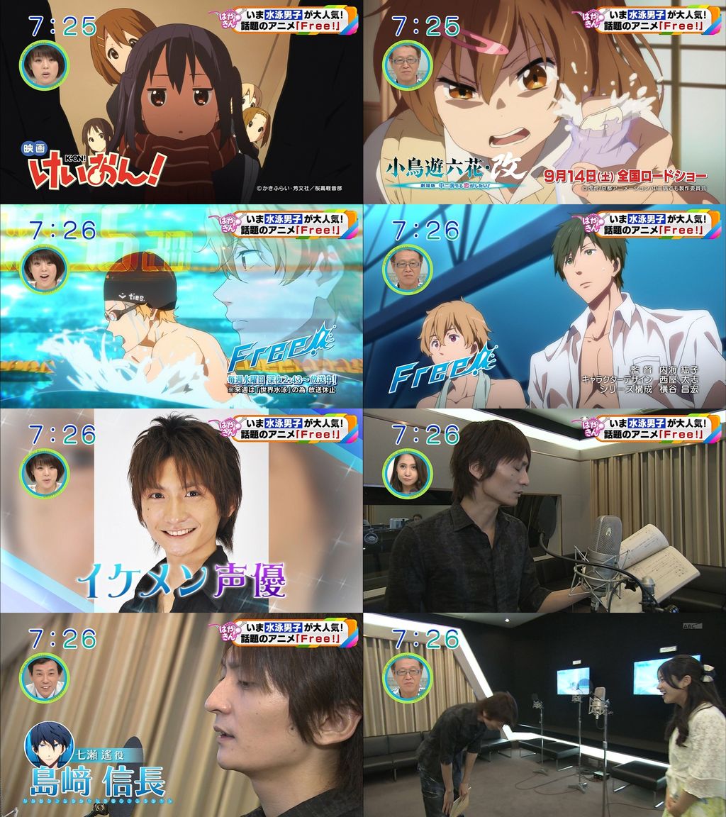 カオスな情報置場 テレ朝にてアニメ Free 特集 朝から濃厚だな