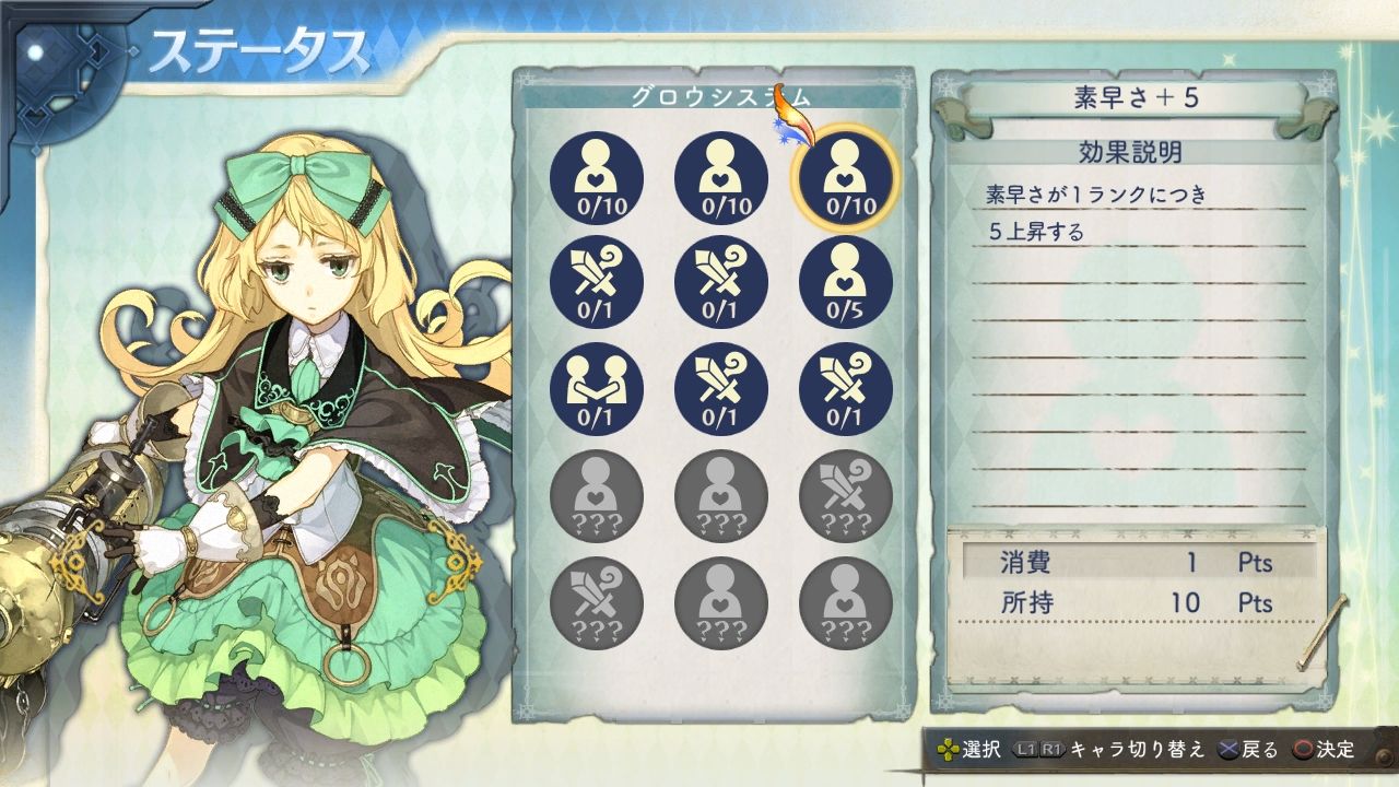 カオスな情報置場 Ps3 シャリーのアトリエ また新スクショとか公開 リンカちゃん30歳 キースグリフさん カオスな情報置場 Ps3 シャリーのアトリエ また新スクショとか公開 リンカちゃん30歳 キースグリフさん