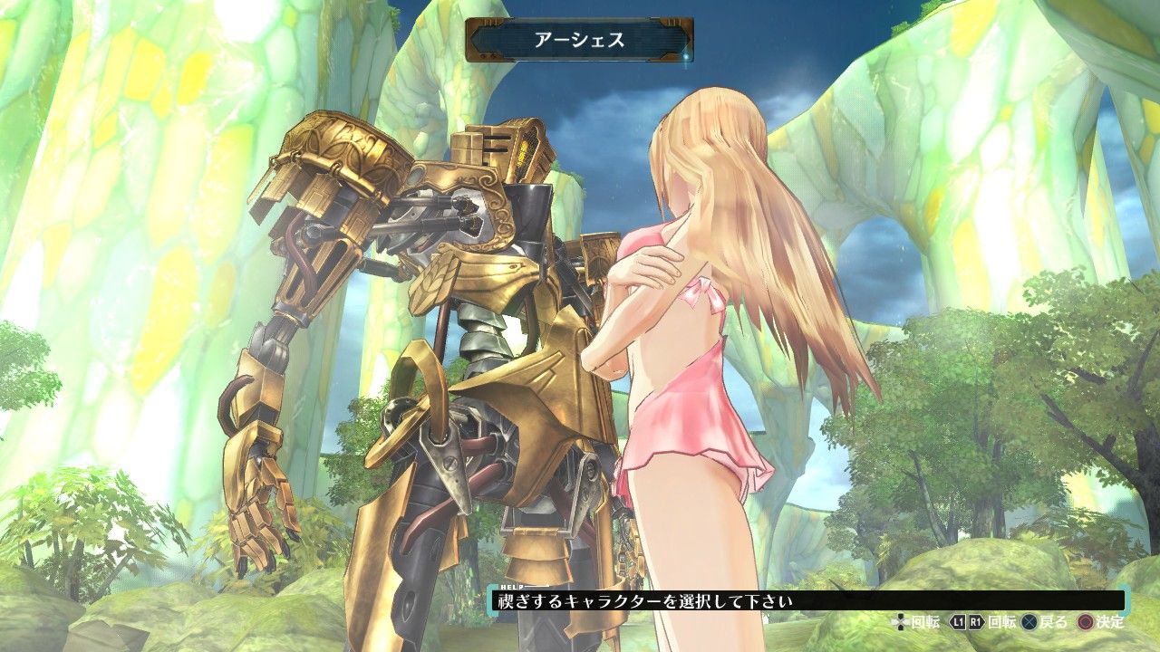 カオスな情報置場 Ps3 アルノサージュ 新スクショやカノン様のイラスト公開 イイネイイネイイネ カオスな情報置場 Ps3 アルノサージュ 新スクショやカノン様のイラスト公開 イイネイイネイイネ