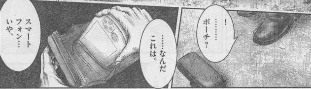カオスな情報置場 全然話題にならないから漫画版 クリムゾンの迷宮 1話のレビューする カオスな情報置場 全然話題にならないから漫画版 クリムゾンの迷宮 1話のレビューする