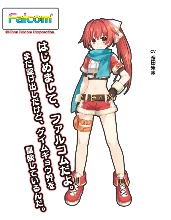 falcom_img