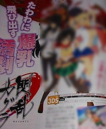 2011y04m13d_163920265