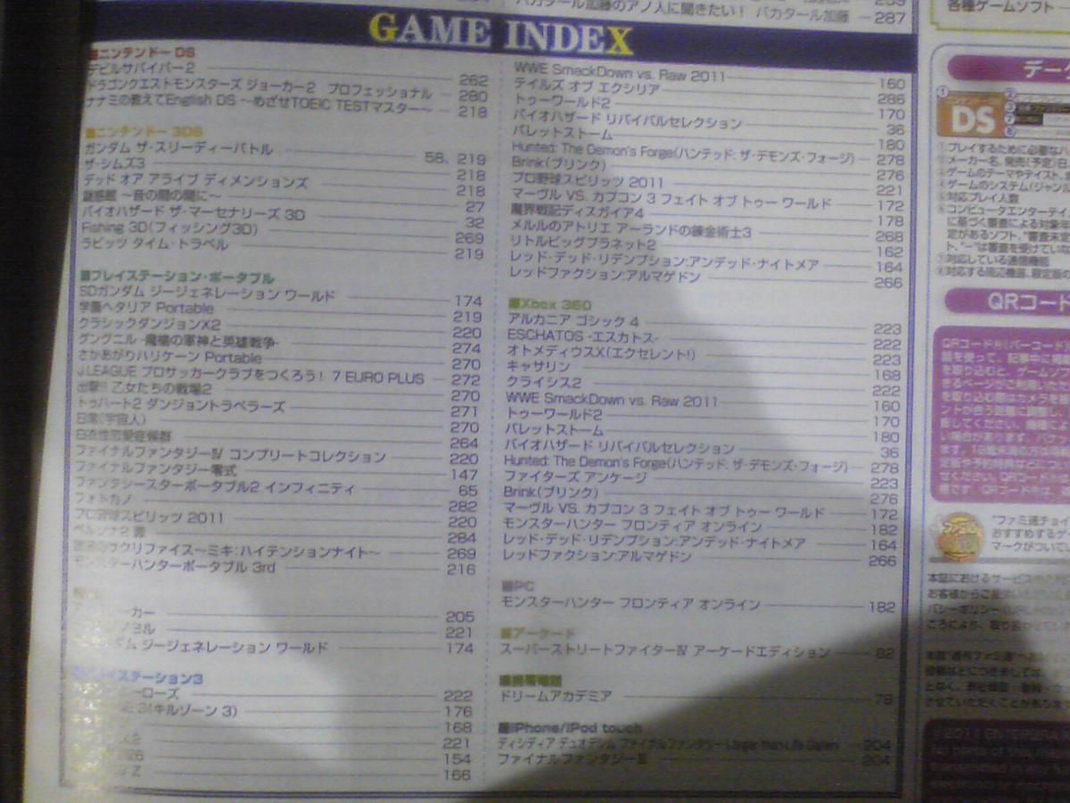 カオスな情報置場 Ps3 360に バイオハザード4 コードベロニカ が移植 Hd化作品の模様 カオスな情報置場 Ps3 360に バイオハザード4 コードベロニカ が移植 Hd化作品の模様