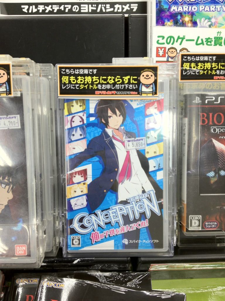 カオスな情報置場 ヨドバシカメラ コンセプション 俺の子供を産んでくれ が欲しい時は店員に商品名をお伝えください カオスな情報置場 ヨドバシカメラ コンセプション 俺の子供を産んでくれ が欲しい時は店員に商品名をお伝えください