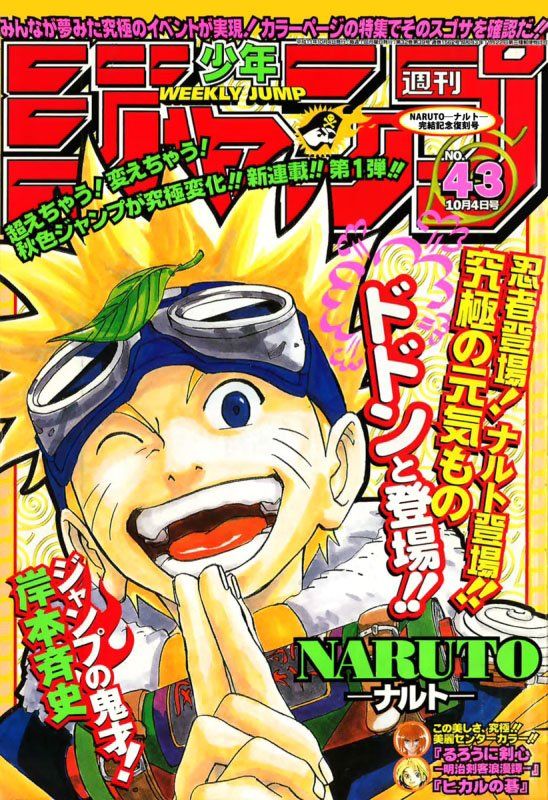 news_large_naruto01