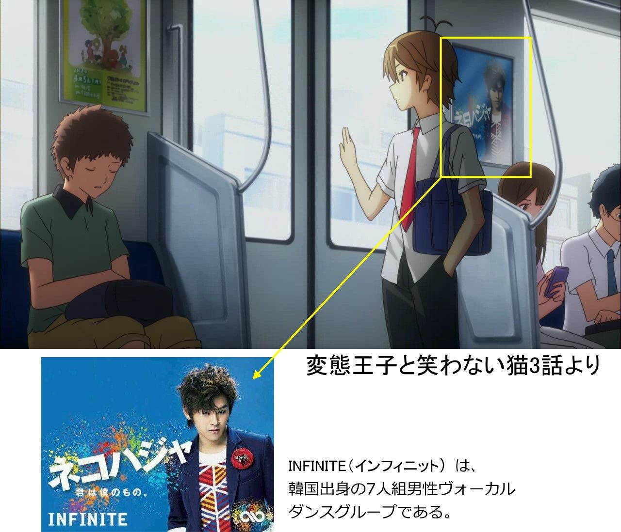 カオスな情報置場:サムゲ騒動ふたたび。『変態王子と笑わない猫』の