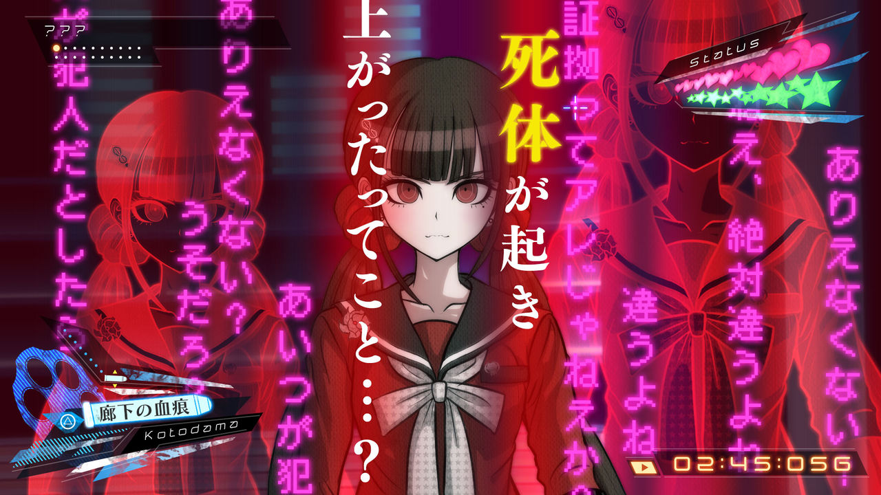 カオスな情報置場 Ps4 Psv ニューダンガンロンパv3 16年発売決定 アニメ ダンガンロンパ3 も発表