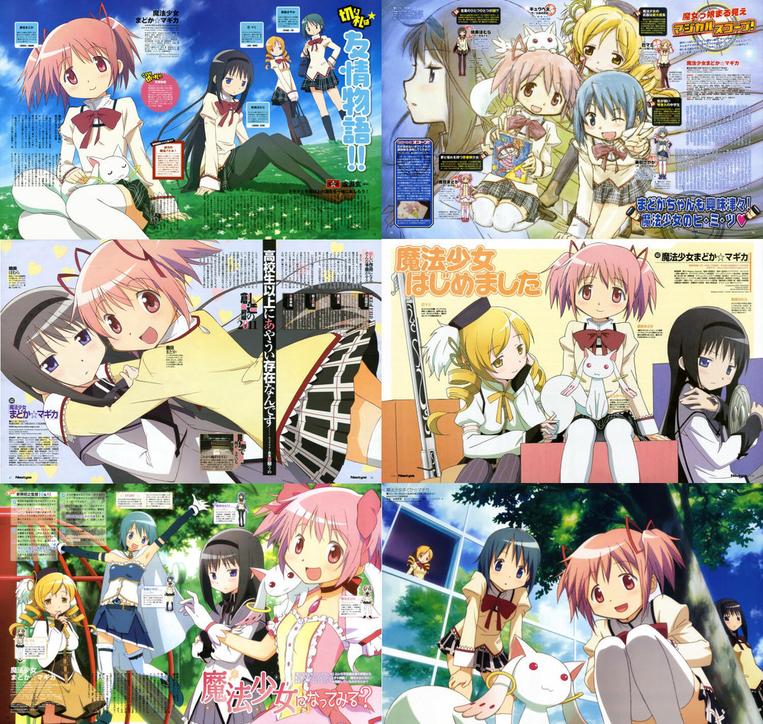 カオスな情報置場 アニメ 魔法少女まどかマギカ 小ネタまとめ