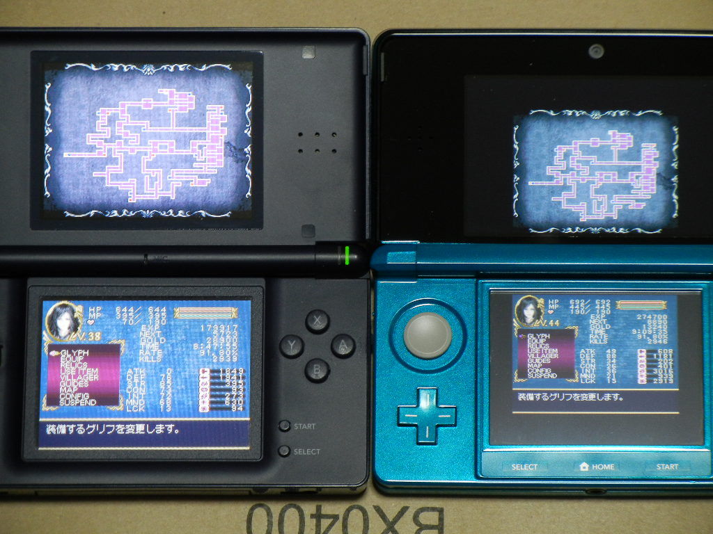 カオスな情報置場 Ds用ソフトを3dsのドットバイドットで表示するとこんな感じ カオスな情報置場 Ds用ソフトを3dsのドットバイドットで表示するとこんな感じ