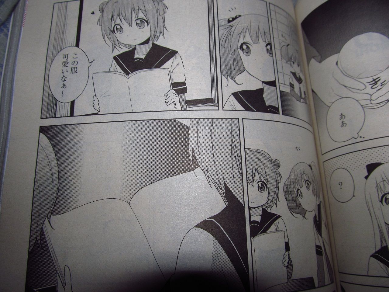 カオスな情報置場 今月号のコミック百合姫掲載の ゆるゆり の印刷ミスが軽くホラー カオスな情報置場 今月号のコミック百合姫掲載の ゆるゆり の印刷ミスが軽くホラー