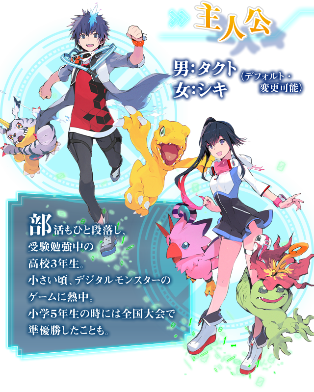 カオスな情報置場 Psv デジモンワールド Next Order 女主人公公開 かわいい