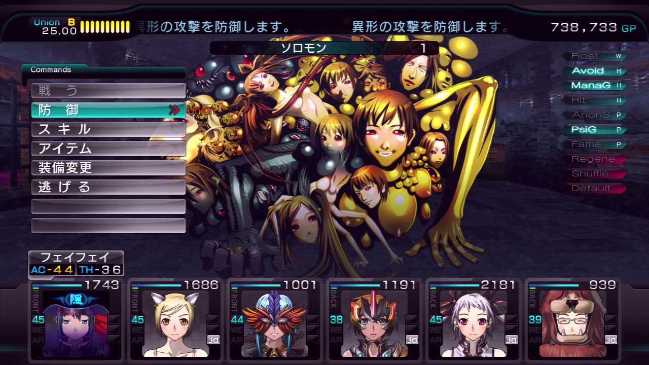 カオスな情報置場 Psvita 迷宮クロスブラッド インフィニティ 発売決定 デモンゲイズ 開発元作品の箱 Pc Vitaの移植