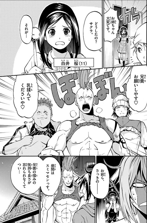 up73321