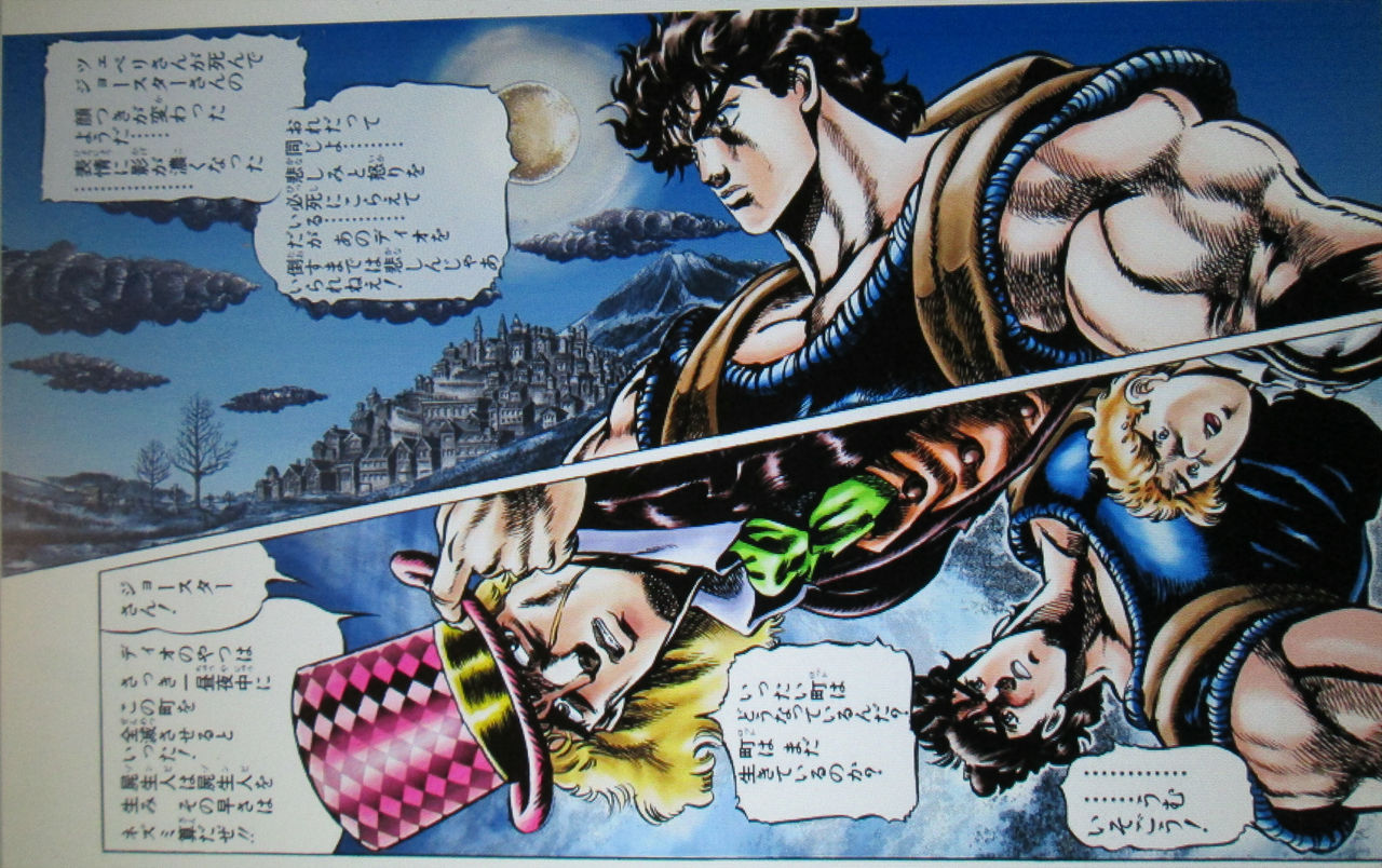 カオスな情報置場 デジタルで配信されている ジョジョの奇妙な冒険 フルカラー版はこんな感じらしい 結構いい
