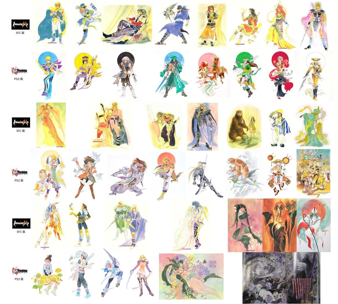 カオスな情報置場 ロマンシングサ ガ と ミンストレルソング のイラスト比較 こんな変わってたんだな