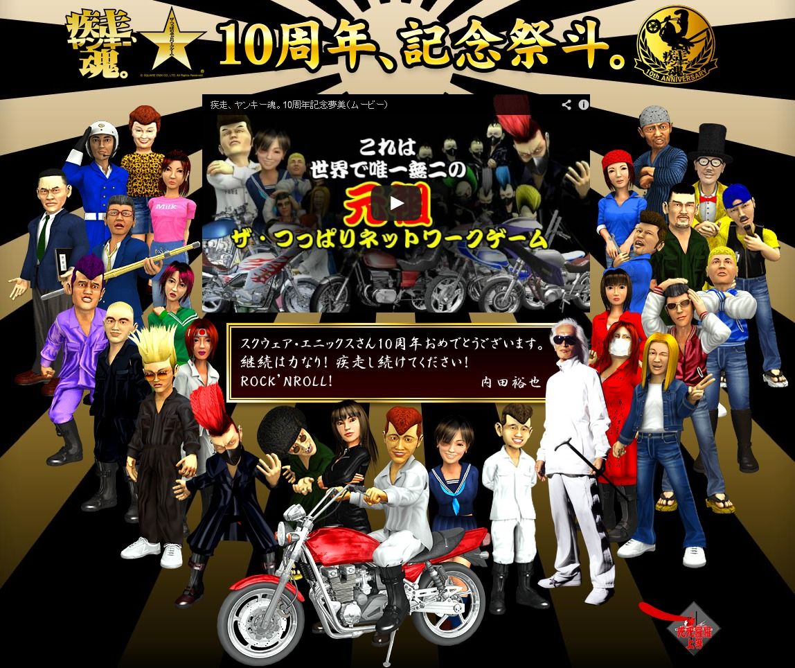 カオスな情報置場 スクエニ 伝説が蘇る とかいうカウントダウンを開始 レーシングラグーン 関係っぽい カオスな情報置場 スクエニ 伝説が蘇る とかいうカウントダウンを開始 レーシングラグーン 関係っぽい