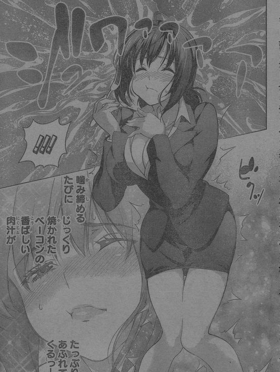 カオスな情報置場 エロ漫画家 Toshさんのジャンプ新連載 食戟のソーマ が色々おかしい 料理食べる 服が弾け飛ぶ