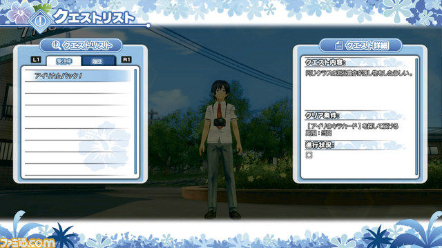 カオスな情報置場 Ps4 Ps3 夏色ハイスクル 青春白書 略 のスクショが公開 バカゲーっぽい カオスな情報置場 Ps4 Ps3 夏色ハイスクル 青春白書 略 のスクショが公開 バカゲーっぽい