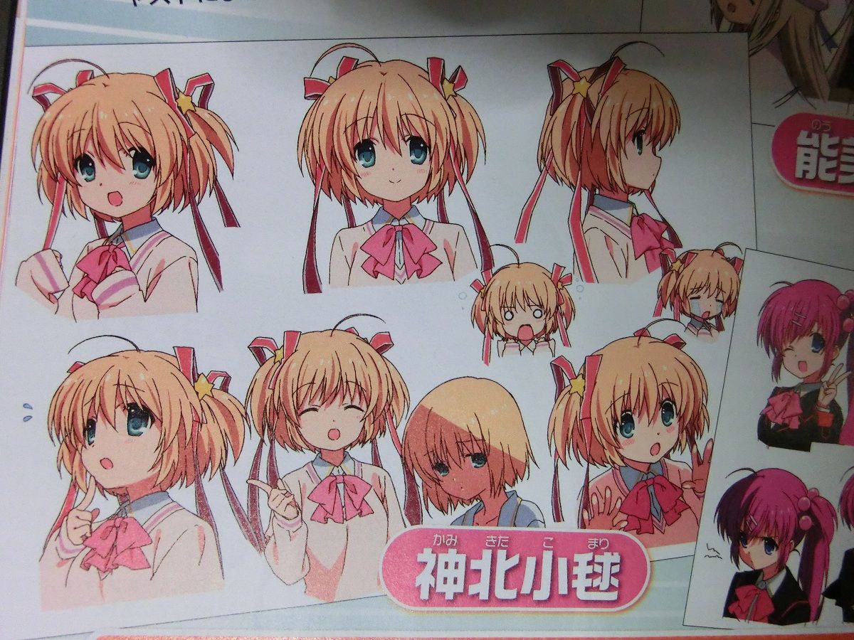 カオスな情報置場 アニメ リトルバスターズ の小鞠 葉留佳 来ヶ谷さんのキャラ設定画公開 可愛いやん カオスな情報置場 アニメ リトルバスターズ の小鞠 葉留佳 来ヶ谷さんのキャラ設定画公開 可愛いやん