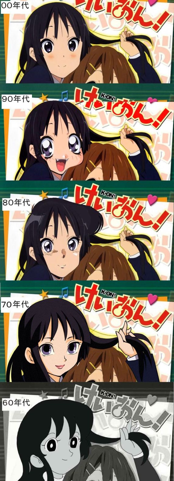 カオスな情報置場 80 90年代のアニメと最近のアニメの女キャラのキャラデザ比較 昔はよかった
