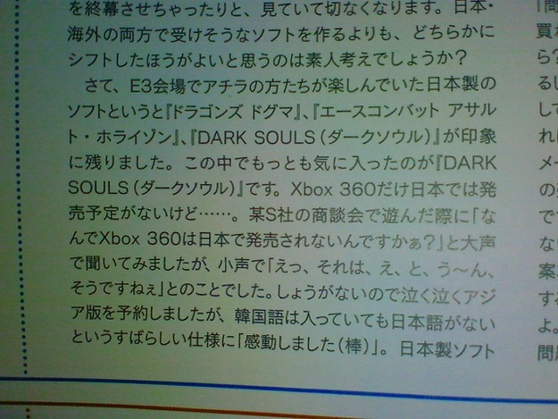 vlnews040837 (1)