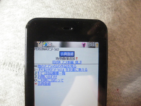 IMGP1514