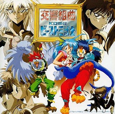 カオスな情報置場 90年代アニメ風 ストライクウィッチーズ はこんな感じ な画像が話題に これはこれで