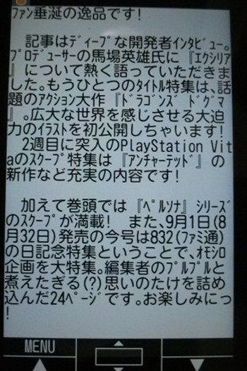 viploader1223117