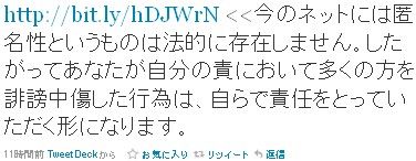 2011y03m28d_232826421