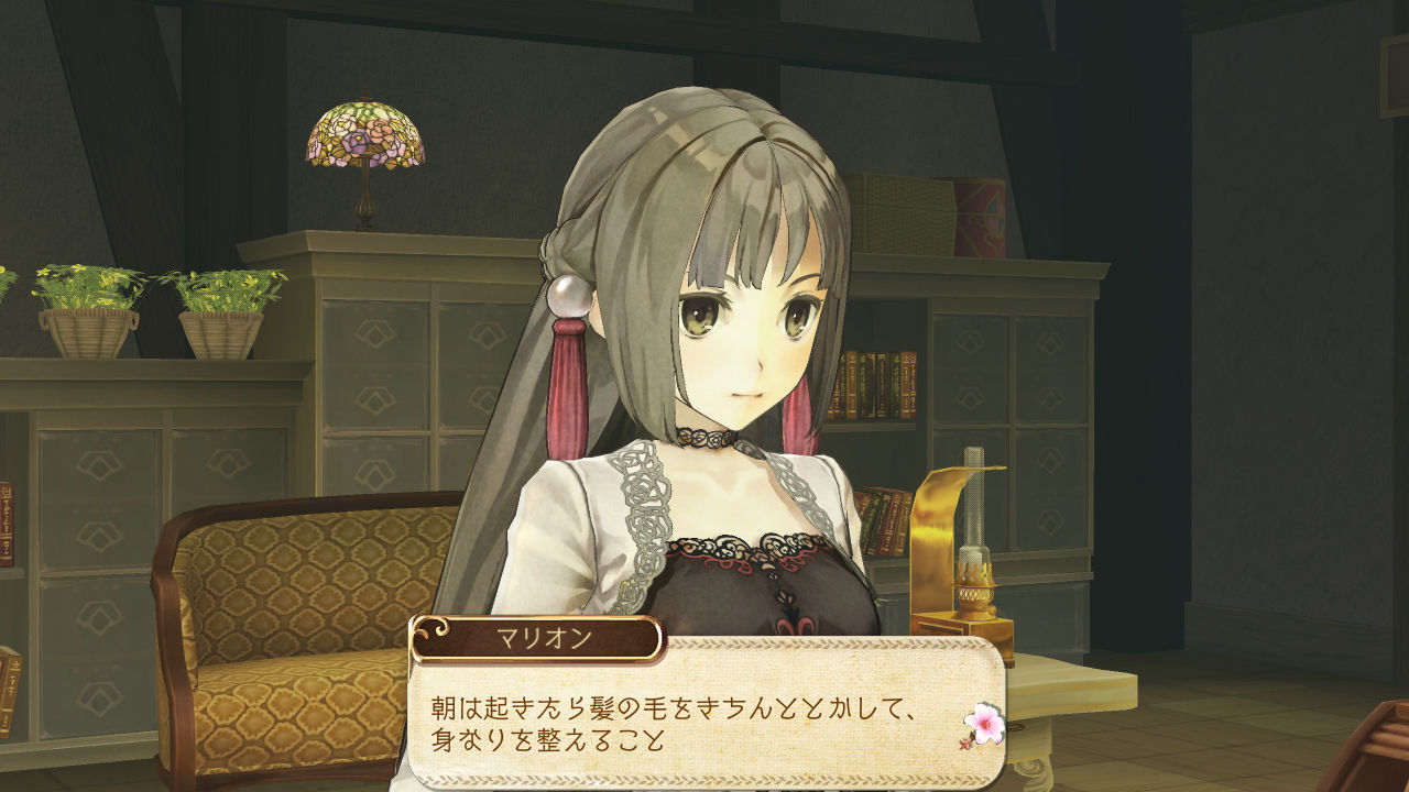 カオスな情報置場 Ps3 アーシャのアトリエ のリンカちゃんスクショが大量公開 アーシャが意外と巨乳と判明 カオスな情報置場 Ps3 アーシャのアトリエ のリンカちゃんスクショが大量公開 アーシャが意外と巨乳と判明