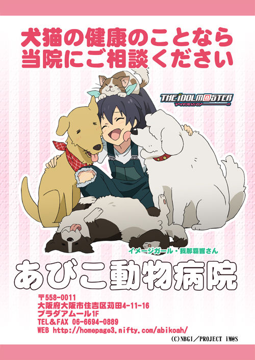 poster2