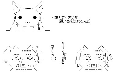 カオスな情報置場:コミックス版のマミさんvsシャルロッテ容赦なさ ...