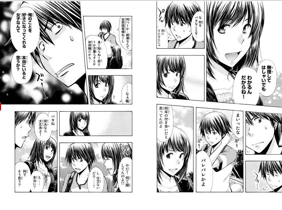カオスな情報置場 斜め45度の顔ばかりで話題になったマガジンの漫画が打ち切り 35歳での初連載作だったらしい カオスな情報置場 斜め45度の顔ばかりで話題になったマガジンの漫画が打ち切り 35歳での初連載作だったらしい