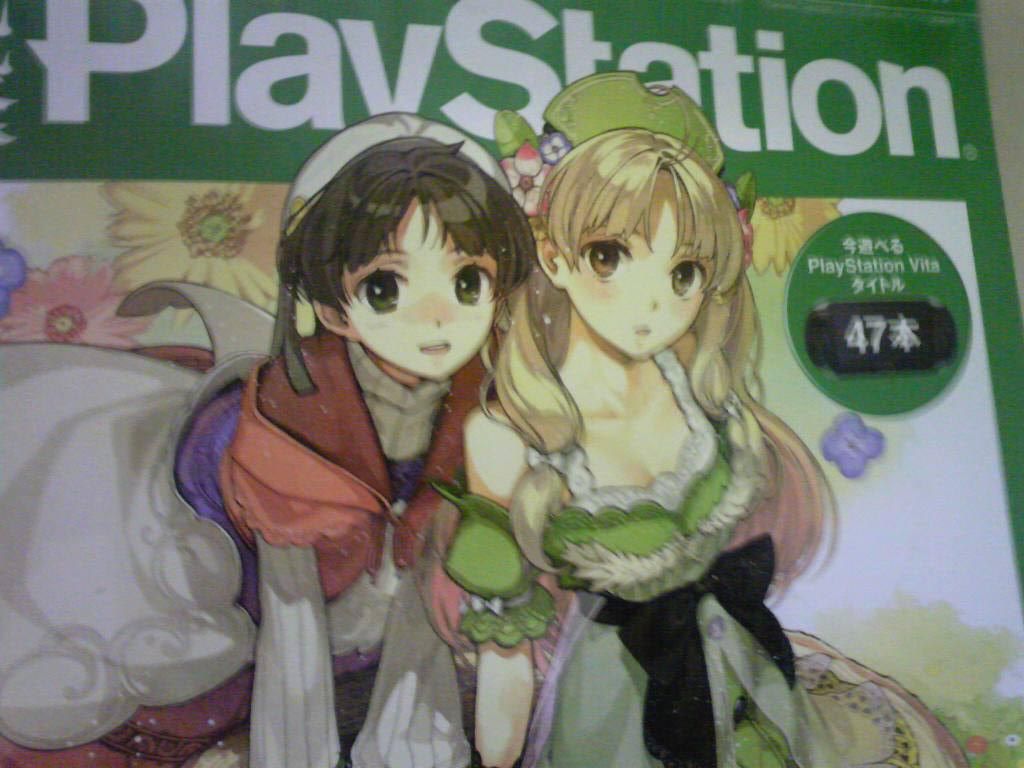 カオスな情報置場 Ps3 アーシャのアトリエ 発売決定 イラストレーターは左さん 他 システム変更点などまとめ