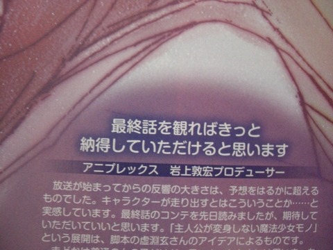 qibOX