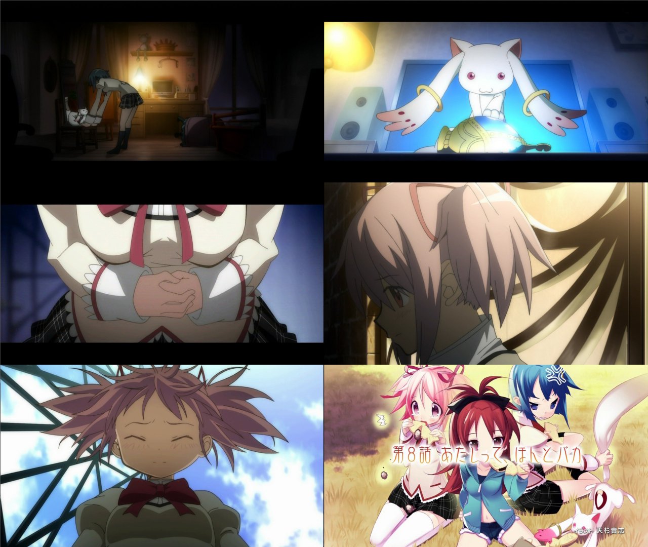 カオスな情報置場 ネタバレ注意 アニメ 魔法少女まどかマギカ 7話まとめ 言葉が出ない カオスな情報置場 ネタバレ注意 アニメ 魔法少女まどかマギカ 7話まとめ 言葉が出ない