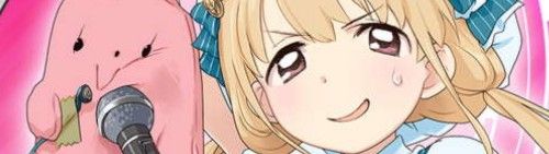 カオスな情報置場 モバゲ版 アイドルマスター の双葉杏ちゃんのうさぎぬいぐるみが商品化 やだかわいい カオスな情報置場 モバゲ版 アイドルマスター の双葉杏ちゃんのうさぎぬいぐるみが商品化 やだかわいい