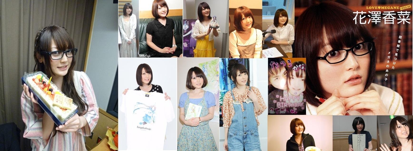 カオスな情報置場 声優 花澤香菜さんが斜め45度で写ってる画像のまとめできたよー 他小ネタ集 カオスな情報置場 声優 花澤香菜さんが斜め45度で写ってる画像のまとめできたよー 他小ネタ集