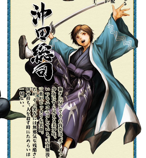 ukiyo06b